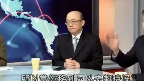 台湾移民 腾讯视频