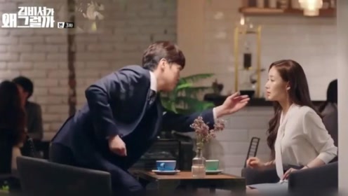 金秘书为何那样 14 李英俊向金美笑求婚 金秘书为何那样 1080p在线观看平台 腾讯视频