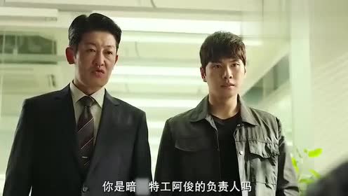 漫画威龙之金牌特务 腾讯视频