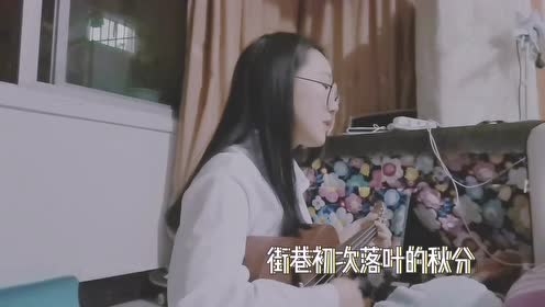 李艾霖 腾讯视频