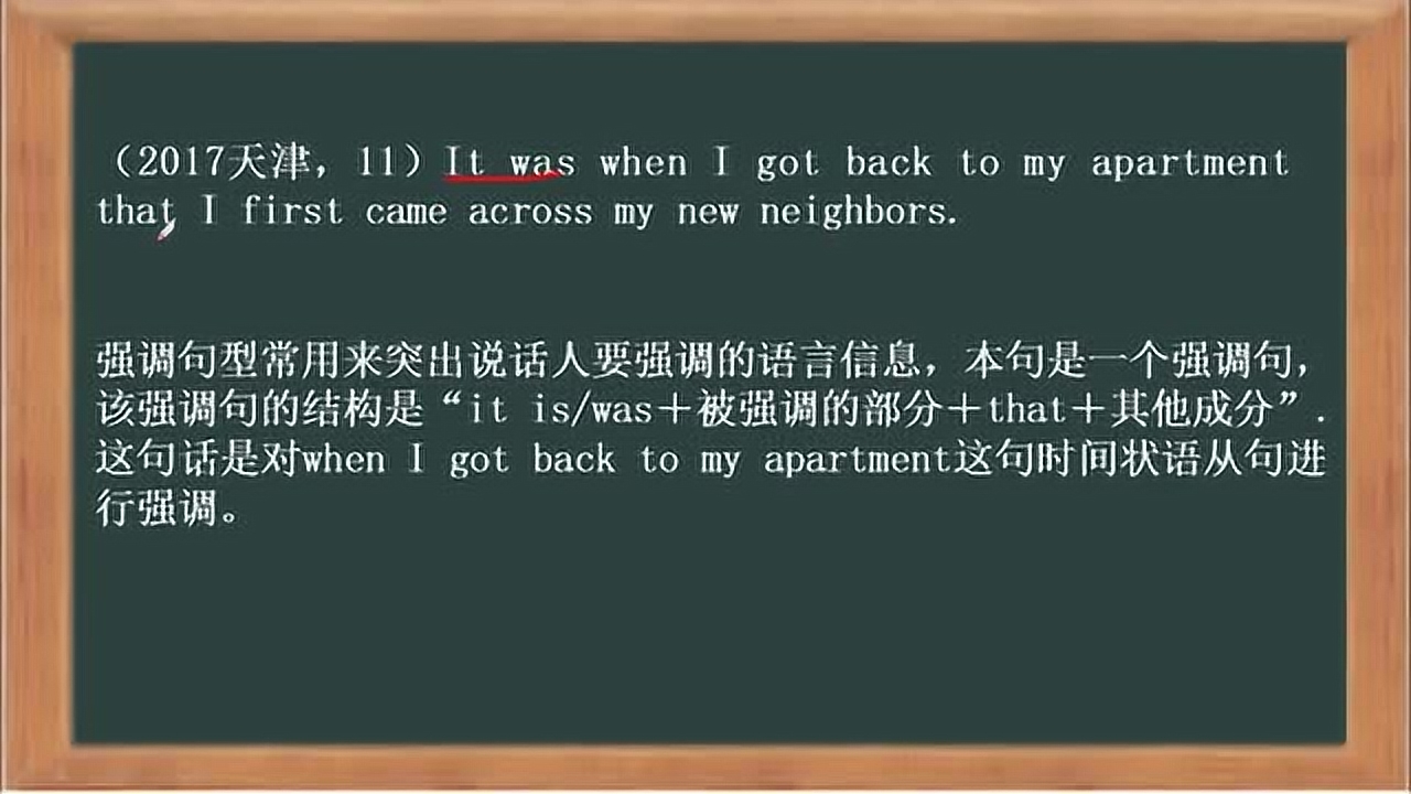 强调句 基本语法 修辞 搜狗百科