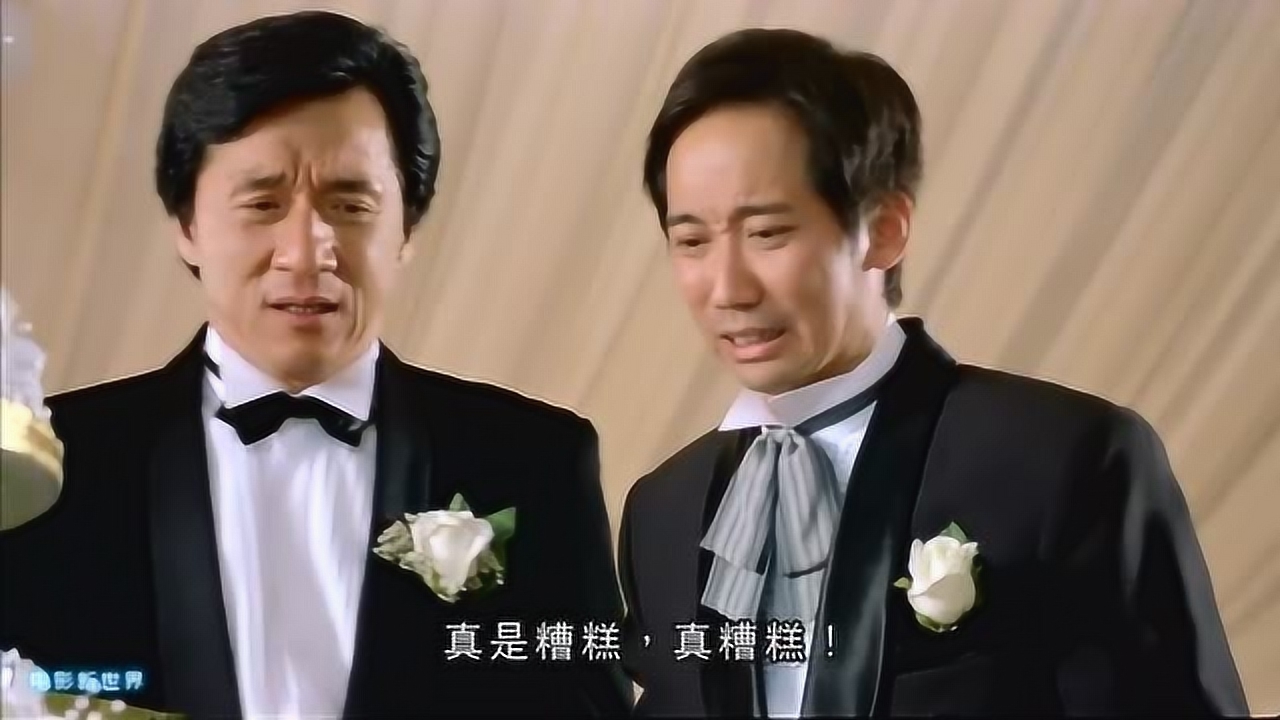 千机变:成龙莫文蔚客串新郎新娘,婚礼状况不断,明星云集