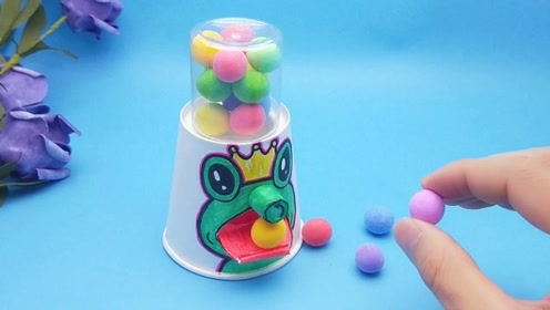 一次性纸杯做个扭蛋机,孩子太喜欢了,又能玩上好几天!