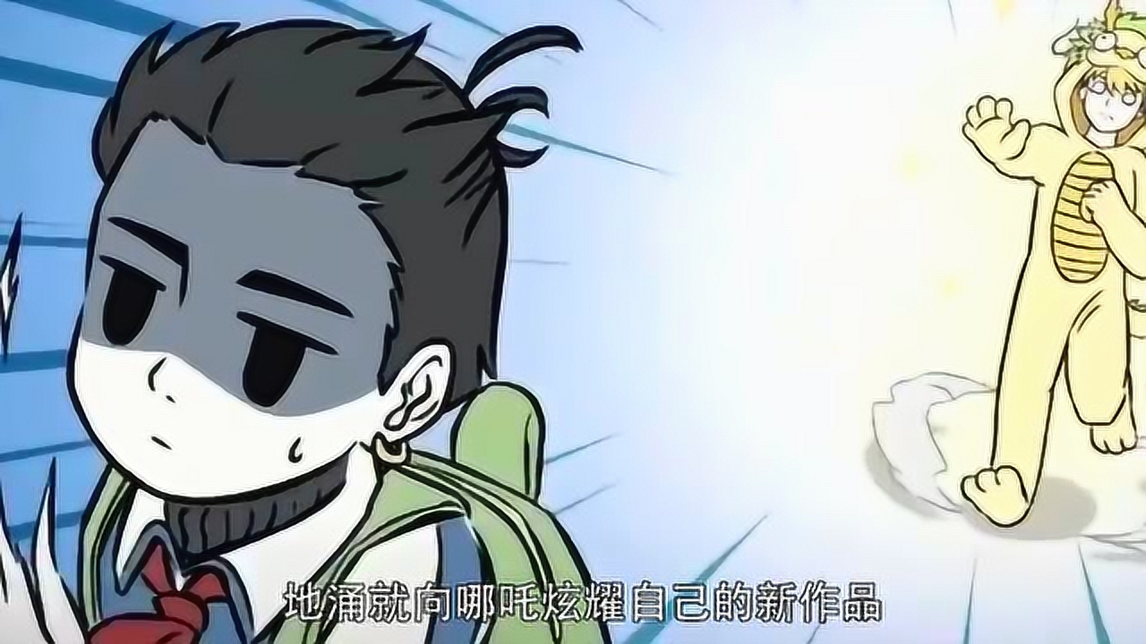 非人哉:地涌对哪吒三兄弟的区别,金吒吃虾仁,木吒呢