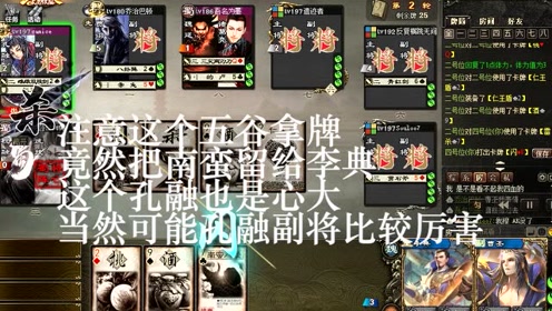 李典 腾讯视频