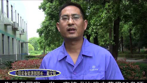 腾讯视频会员 svip