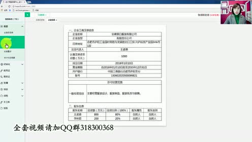 [图]1-前言