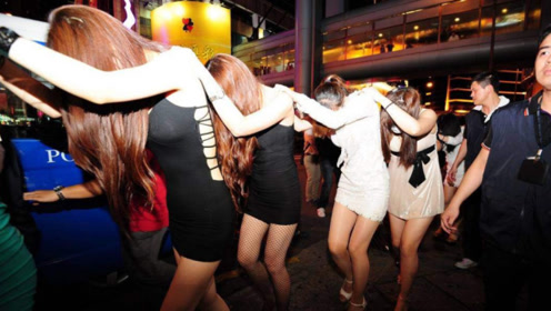 25名"贵妇"被抓!来钱快的生意不能做!