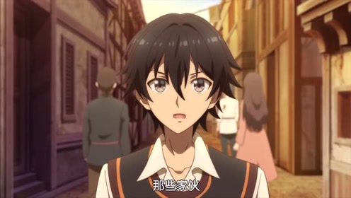 异世界超能魔术师 腾讯视频