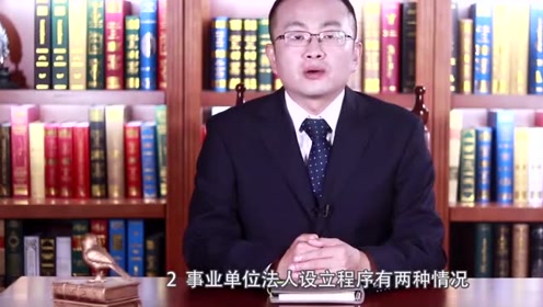 个人法人非官方 腾讯视频