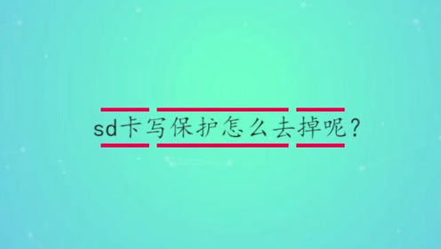 腾讯视频