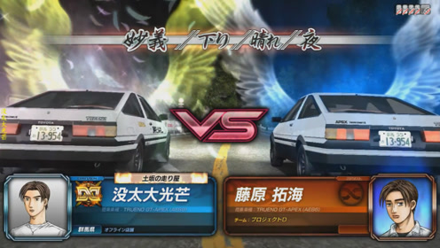 头文字f 腾讯视频