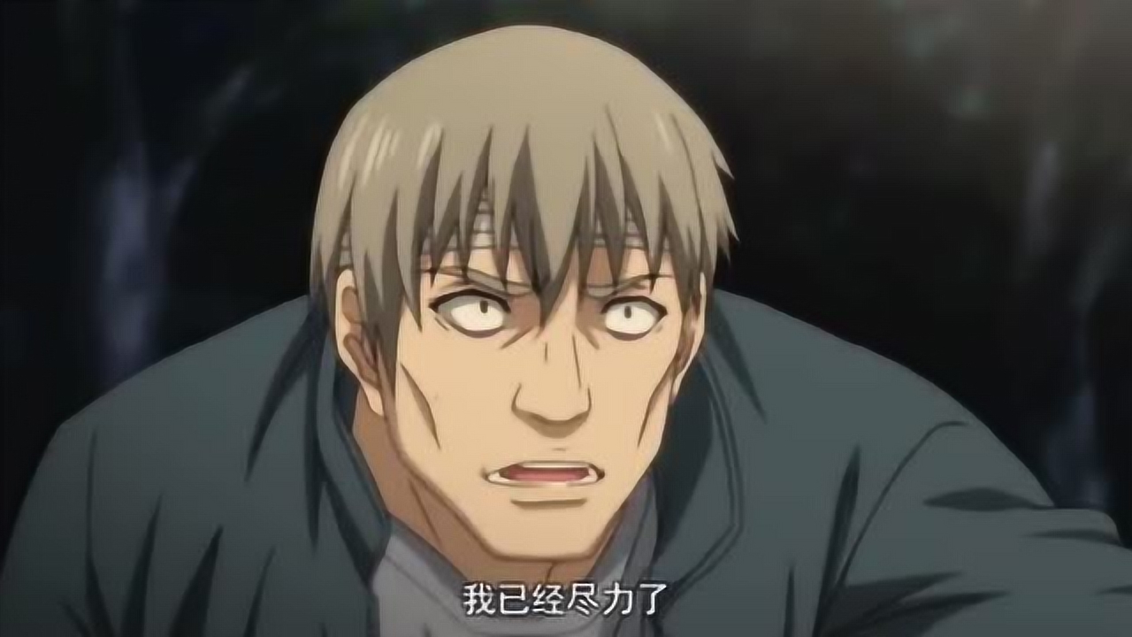 凹凸世界:快要找到罗德烈的部件了,又地震