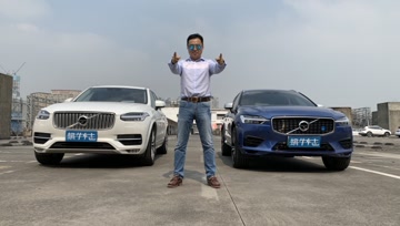 XC90的价格买一台XC60