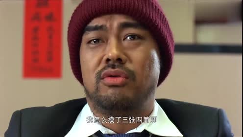 刘德华打麻将的电影 腾讯视频