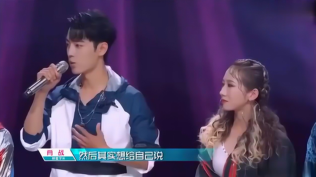 肖战创造101发言,孟美岐秒犯花痴,在一旁看得一脸宠溺!
