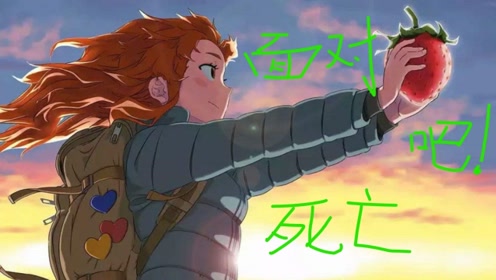 蔚蓝之血 腾讯视频