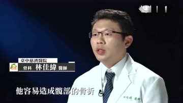 沉默的“杀手”——骨质疏松，该如何正确预防？