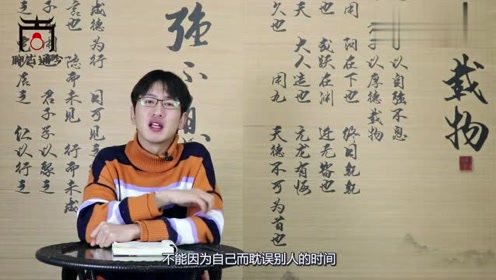 鲁迅名言之失败 腾讯视频