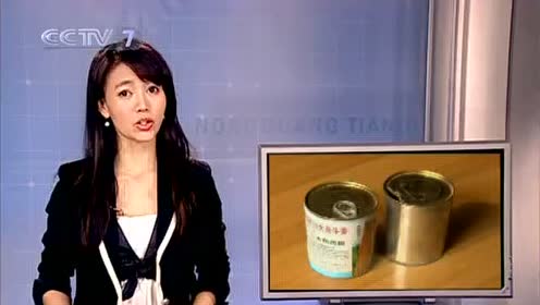 牛蒡的栽培与加工 腾讯视频