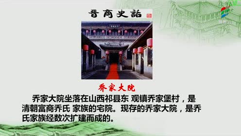 高中历史必修2第一单元第3课 古代商业的发展