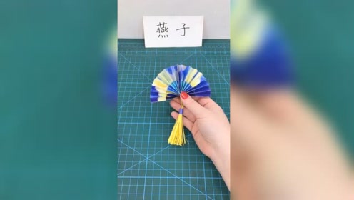 儿童手工扇子制作 腾讯视频