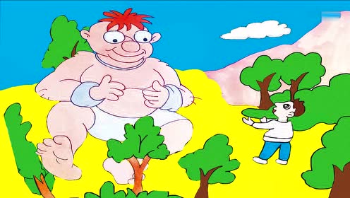 音乐《小矮人与大巨人_》