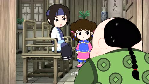 少年师爷:小越亲手帮海天明涂药,钱贯的心被伤透了!