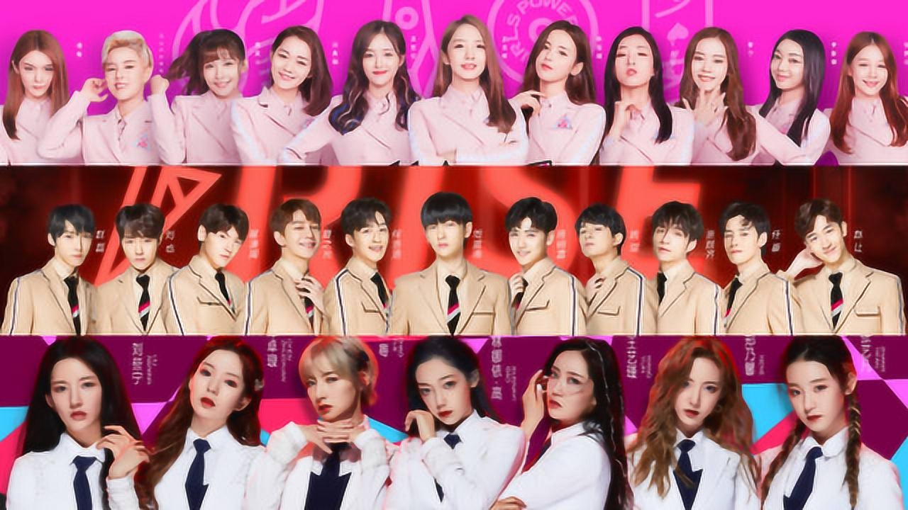 创家族成团歌:火箭少女101xr1sex硬糖少女303,一听就立马上头