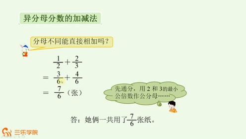 腾讯视频