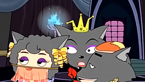 变成狼的喜羊羊? 挑拨离间真是一把好手