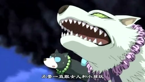 結界師第28集 腾讯视频