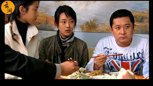 2020-07-22上传者:云涧影视电视剧:马大帅0:05:44马大帅:看范伟吃饺子