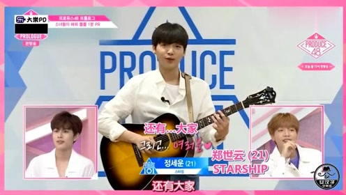 柳善皓-腾讯视频