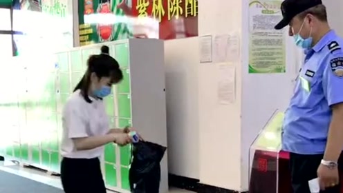 保安检查员 腾讯视频