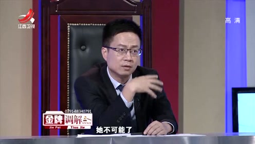 胡剑云劝分不劝和,分析其中的原因,夫妻信任默契不再