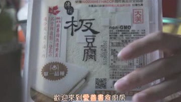 如何制作无蛋无奶的纯素奶油起司酱？