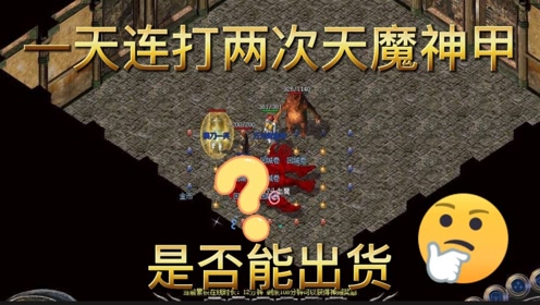 魔神哥哥你屌爆了 腾讯视频