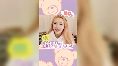 0402叠塔子 腾讯视频