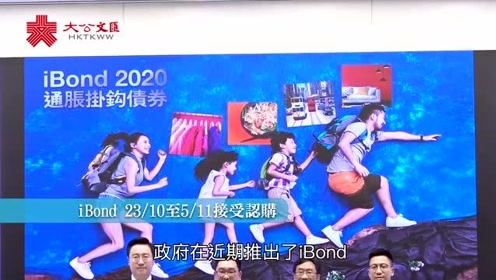 Ibondè®¤è´­ È¾è®¯è§é¢