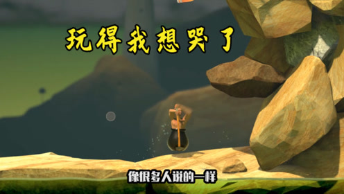 玩游戏就是要笑着玩