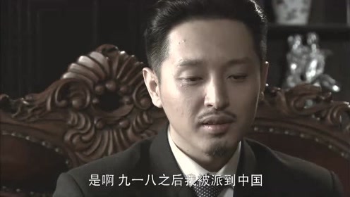 山口贵也 腾讯视频