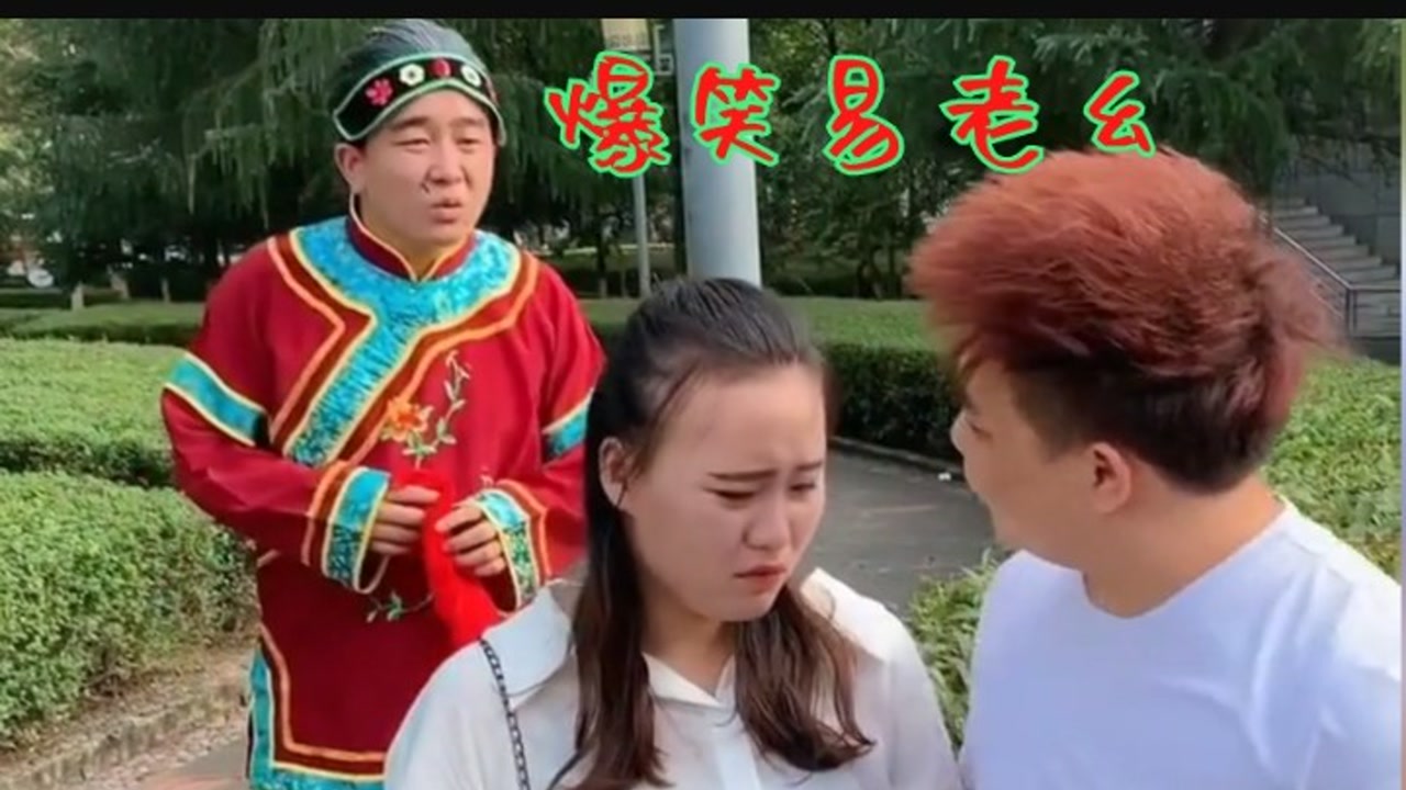 四川搞笑喜剧;超级爆笑易老幺,看完直接笑喷