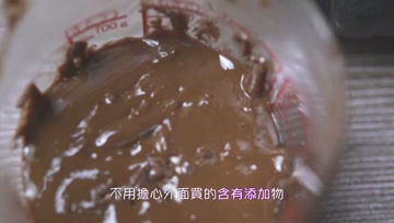 一杯坚果就能制作纯素奶油