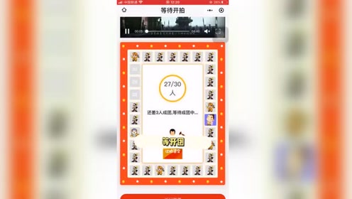 腾讯视频