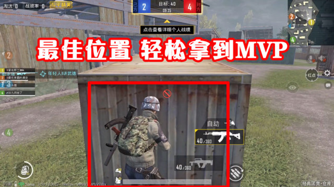 ֻ��һ���̶�λ�ô��ˣ�ѡ�����λ�ã������õ�Mvp