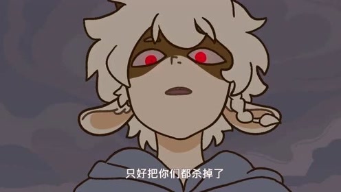 万圣街22:复活的魔王