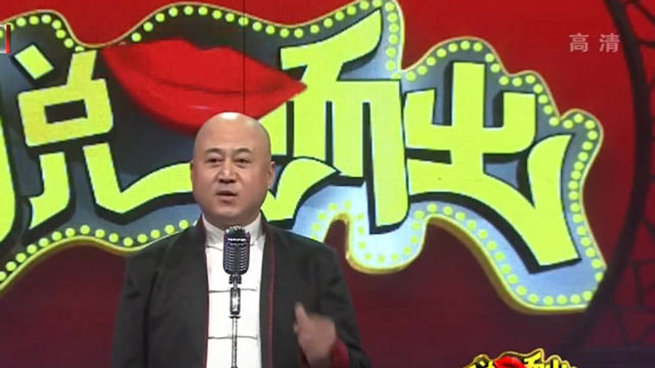 方清平爆笑脱口秀之喝酒趣事,二两白酒喝两个点能抵十年沉梦!