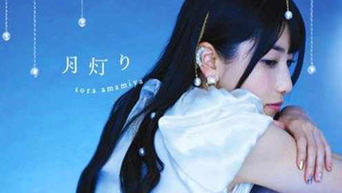雨宮天 腾讯视频