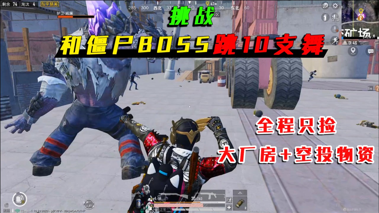 սͽʬBOSS10֧裬ô󳧷+Ͷڣ